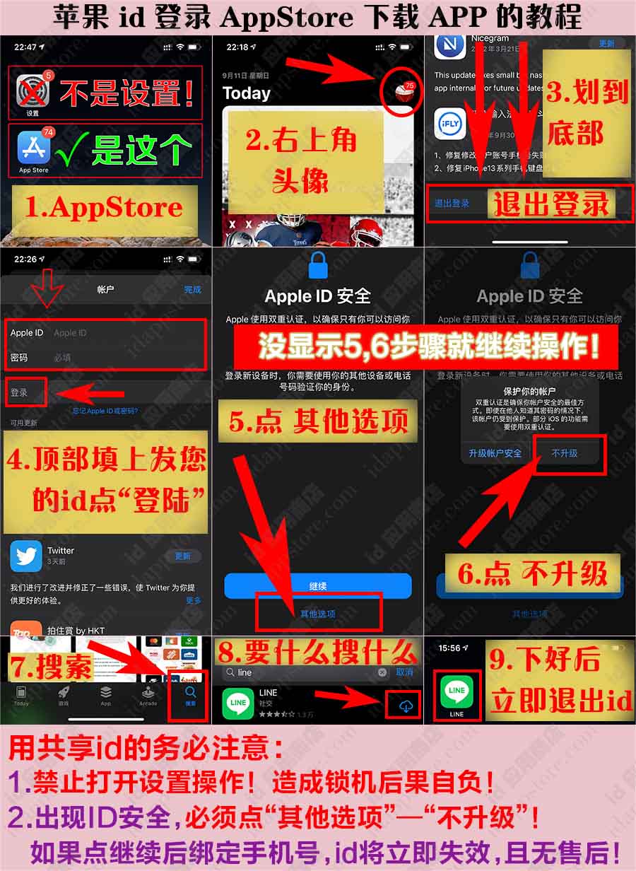 【低质量】教程终极短版 有水印.jpg